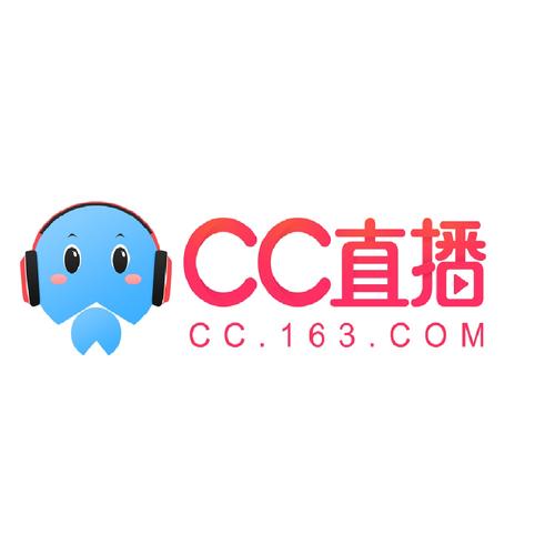 网易cc直播平台官网下载